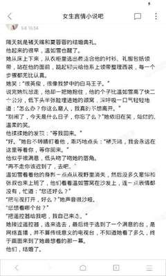 威尼斯官方娱乐网站